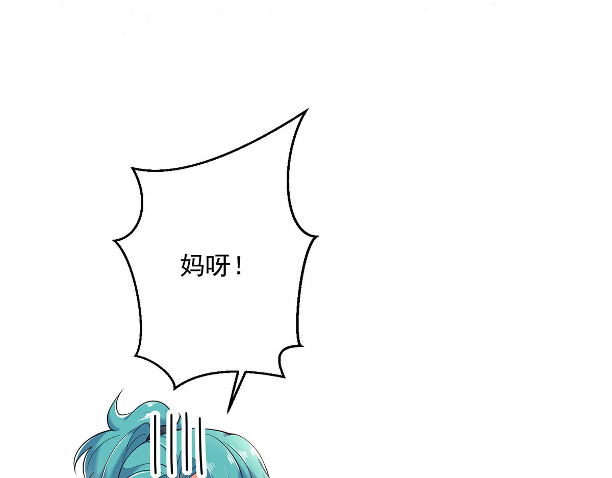 第200话 化险为夷 第 92 页