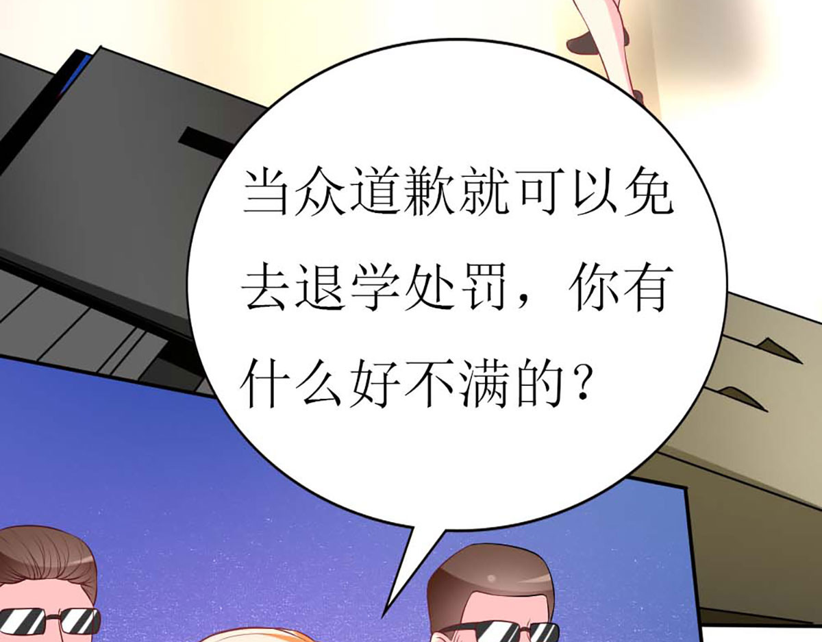 第72话 第 16 页