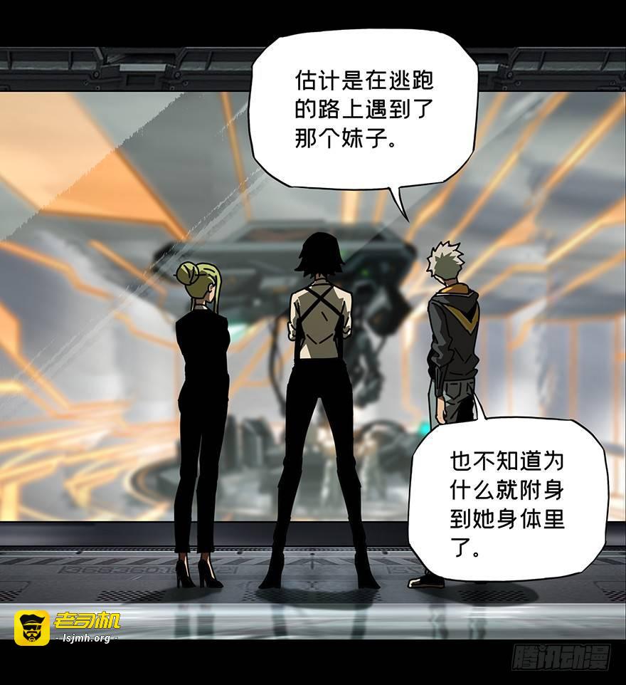第二十一章/同居中 第 9 页