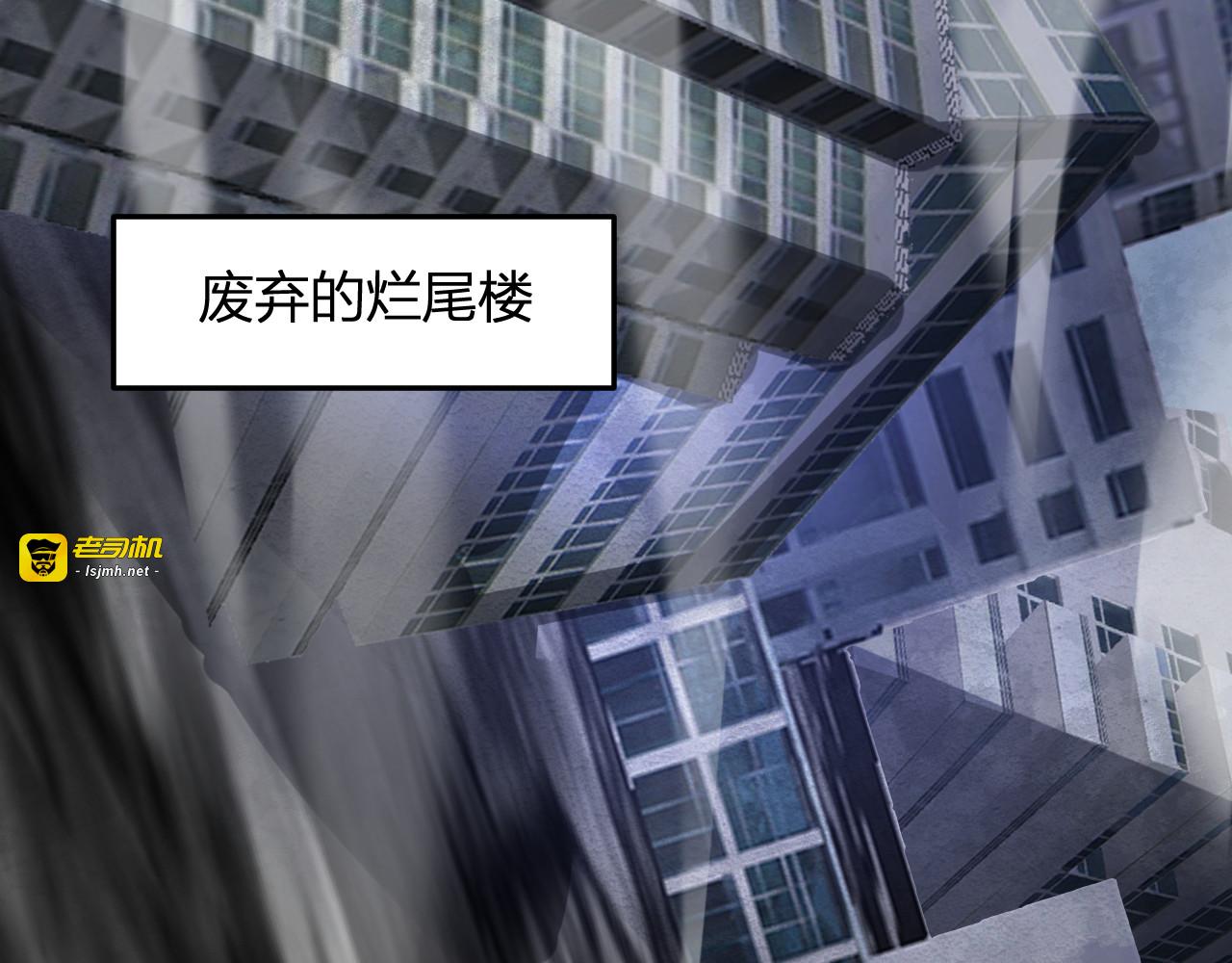 第44话 新门！见面一秒直接开打？ 第 75 页