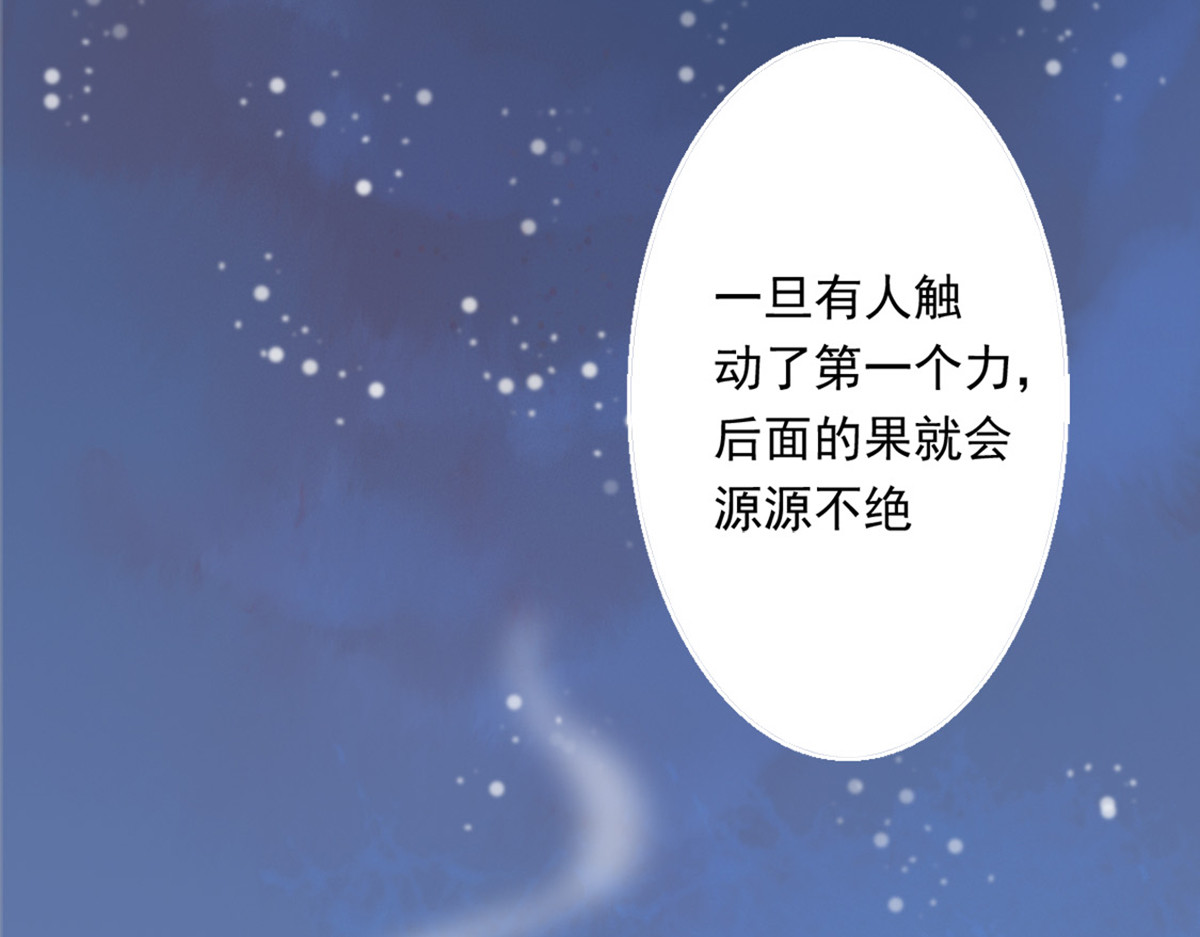 第4话 第 38 页