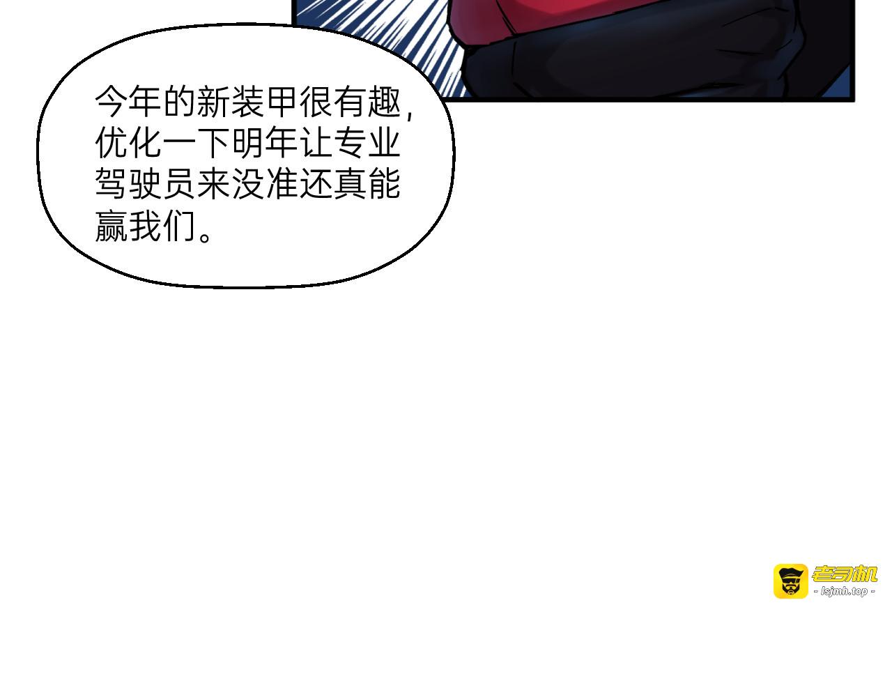 第5话 第 129 页