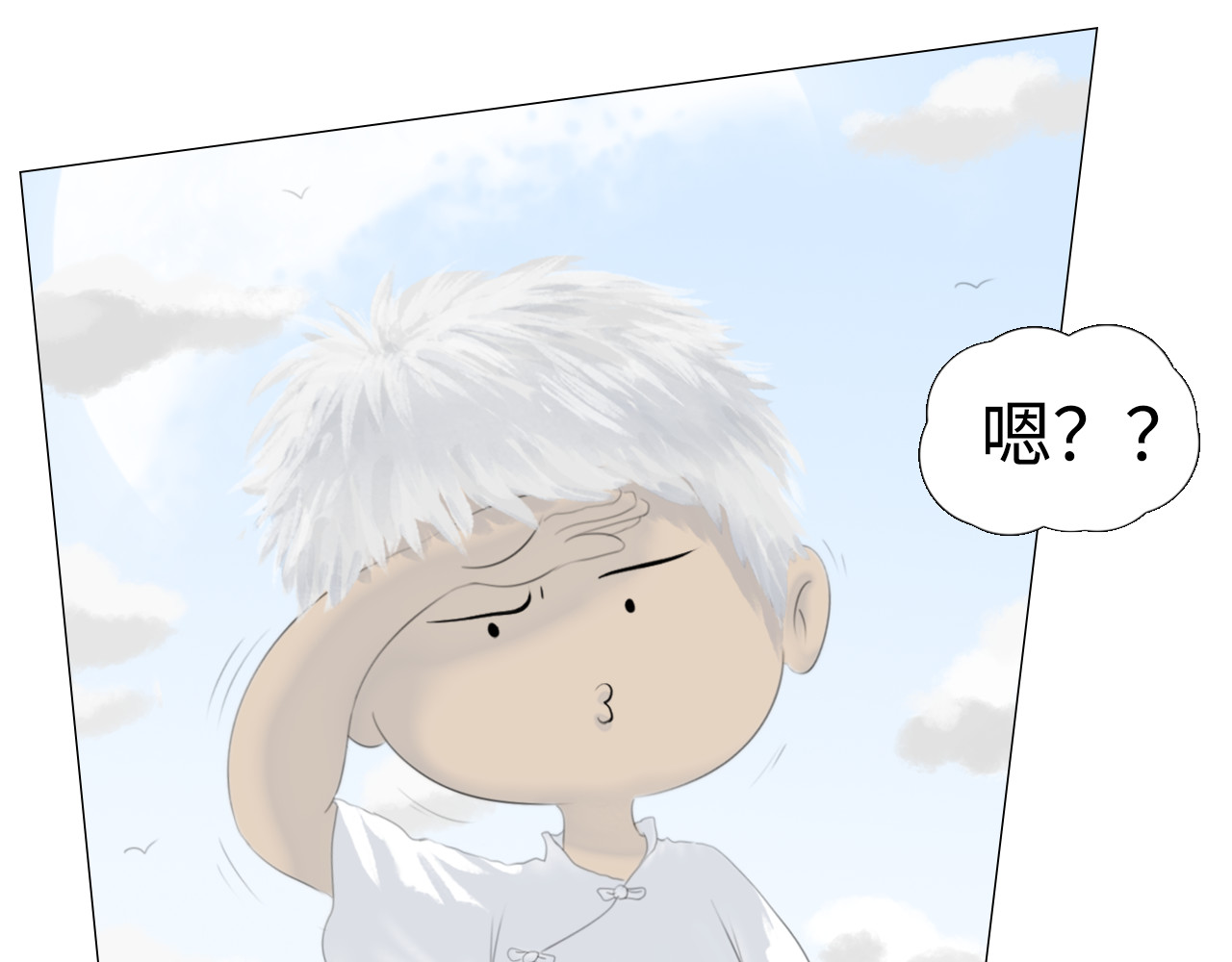 第二回：星仔出来了 第 64 页