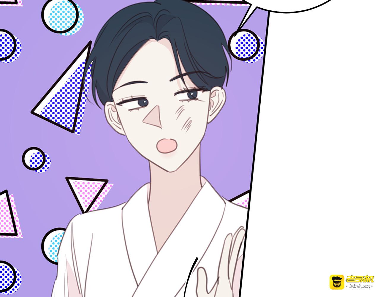 第109话 直球告白 第 69 页