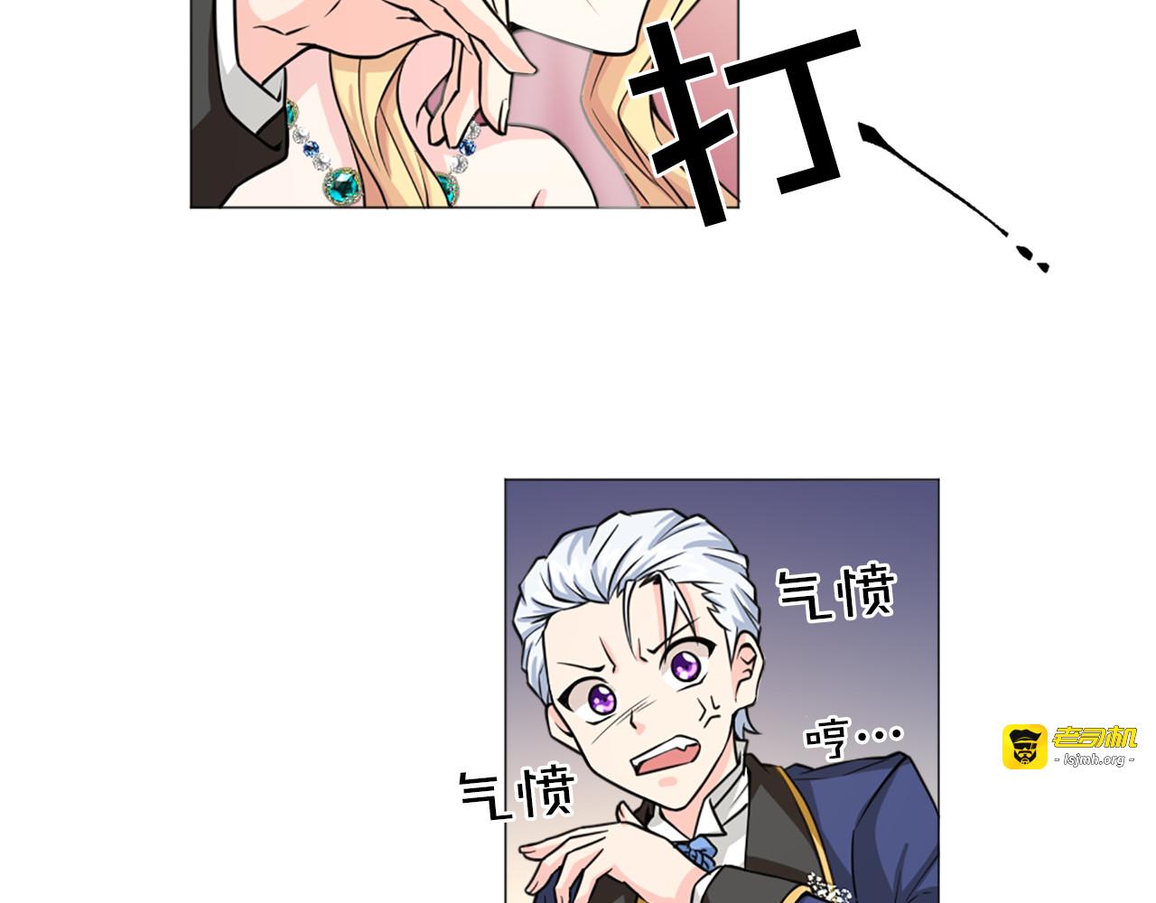 第16话 祝福水 第 55 页