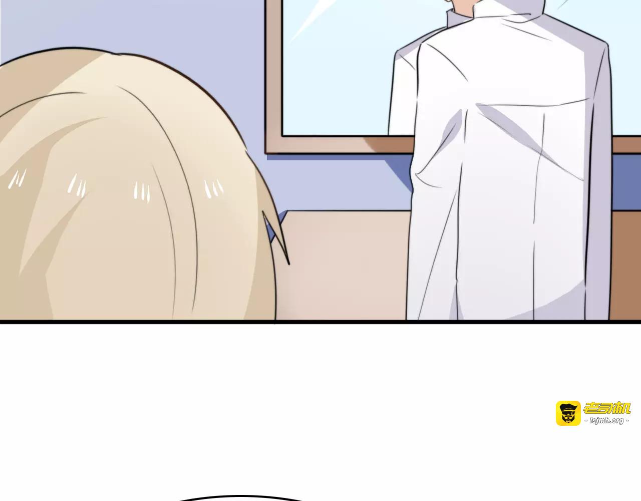 第45话 吃醋 第 37 页