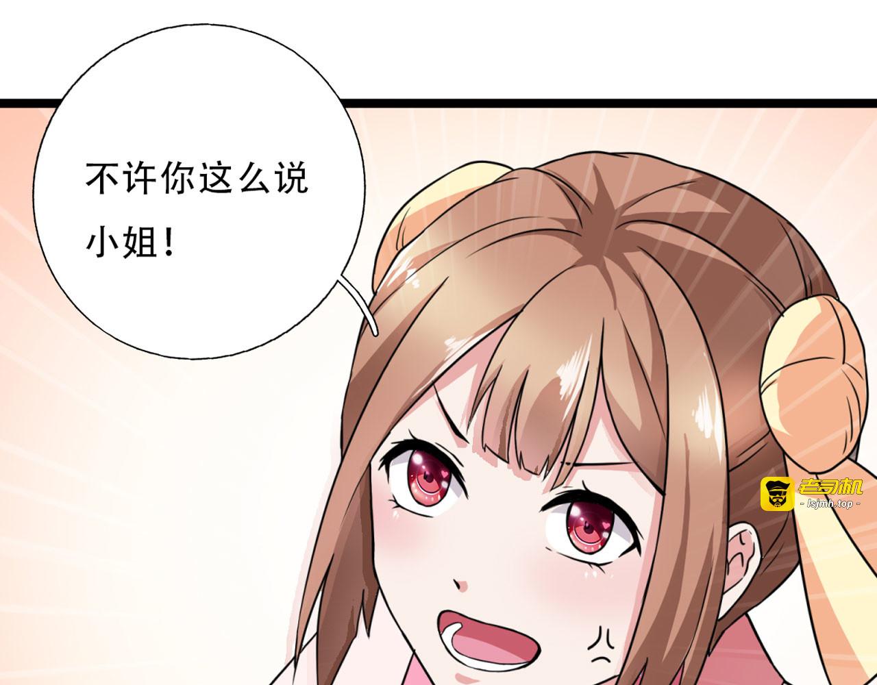 第2话 第 17 页