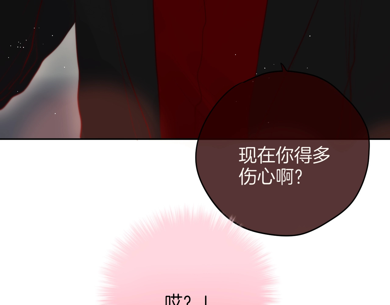 番外 黑道妹妹和他的大佬男友 第 34 页