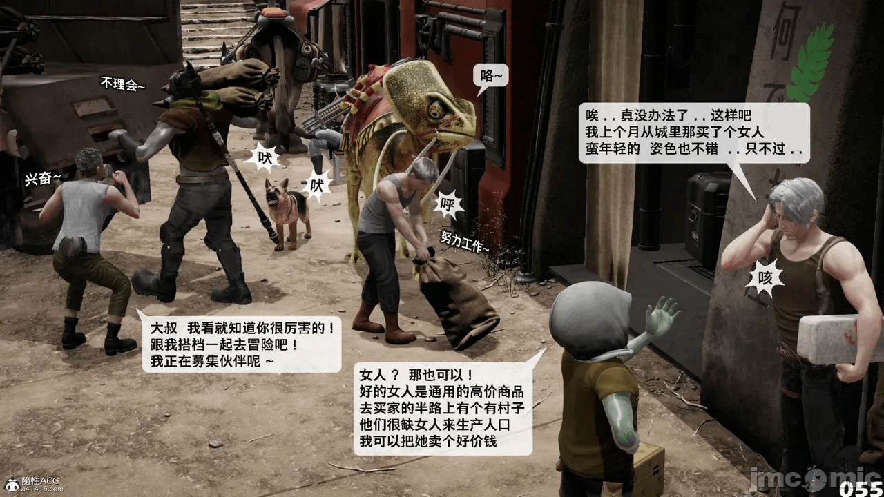 第一话 第 372 页