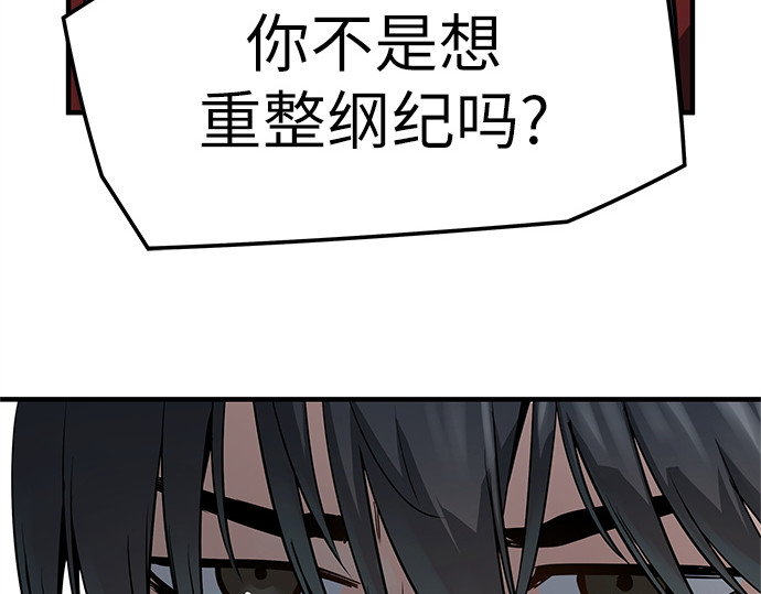 第18话 第 26 页