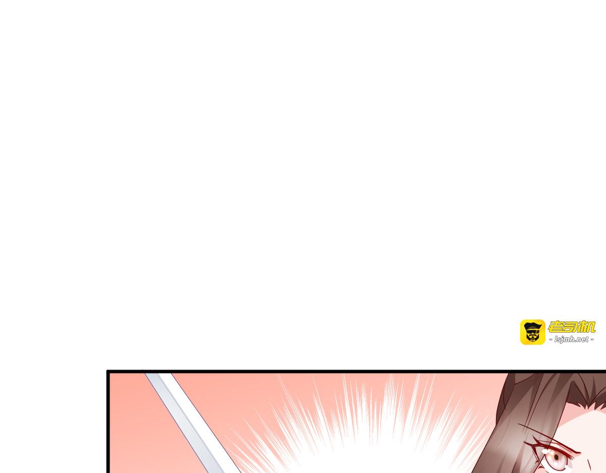 第154话：问阎王去吧 第 29 页