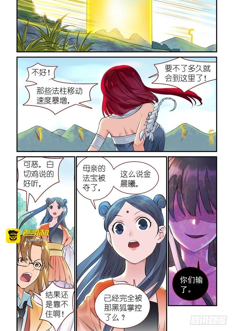 总312·自己的判断 第 5 页