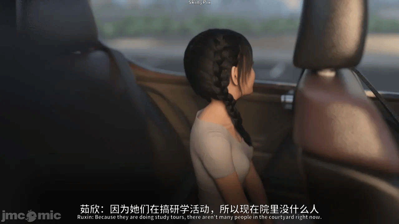第一话 第 84 页