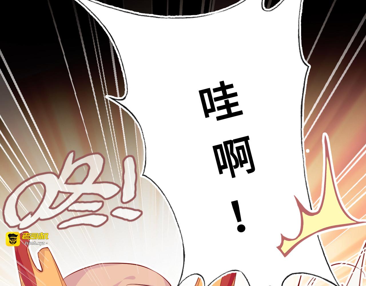 第一话 他是谁？ 第 93 页