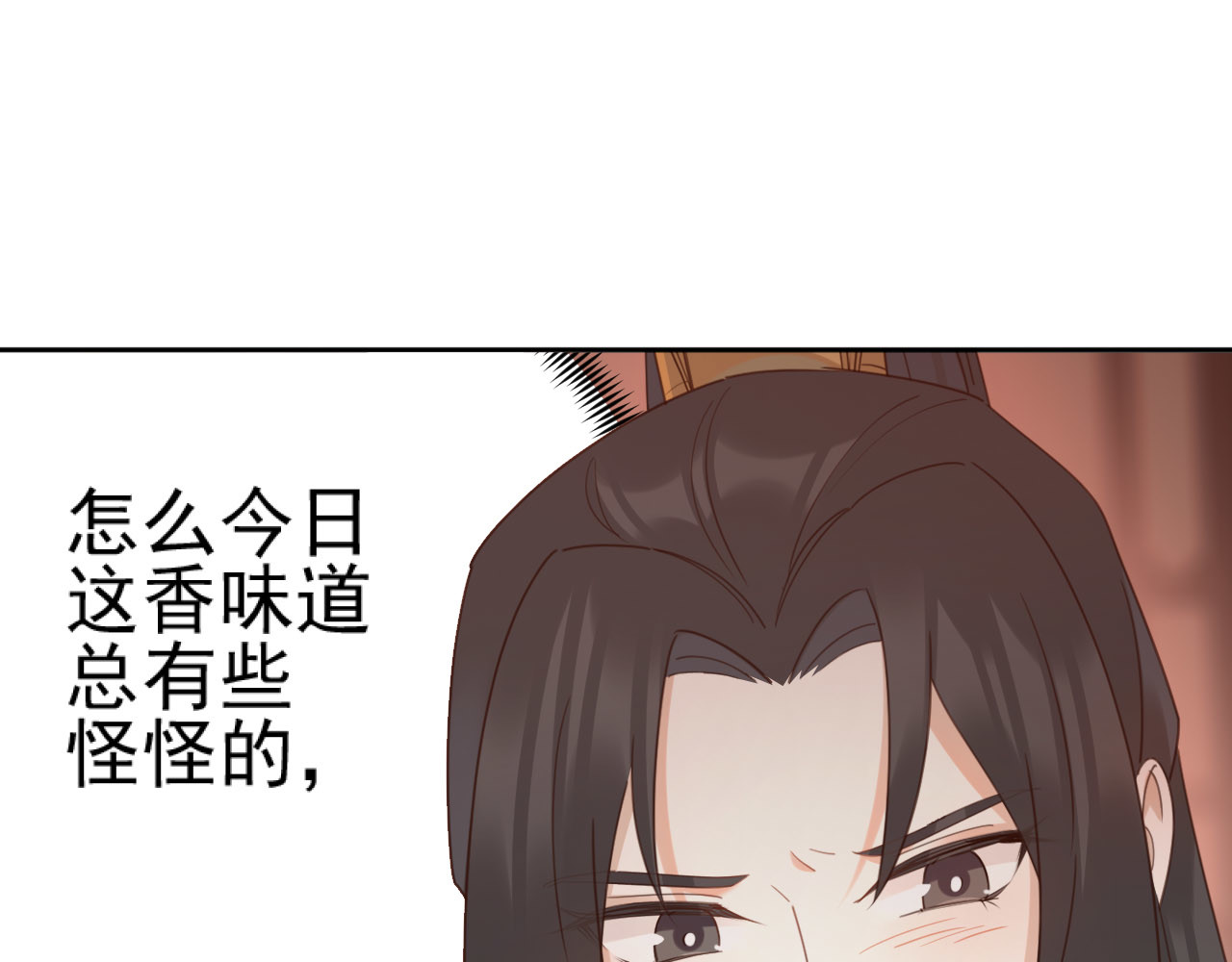 第89话：皇帝被下药 第 82 页