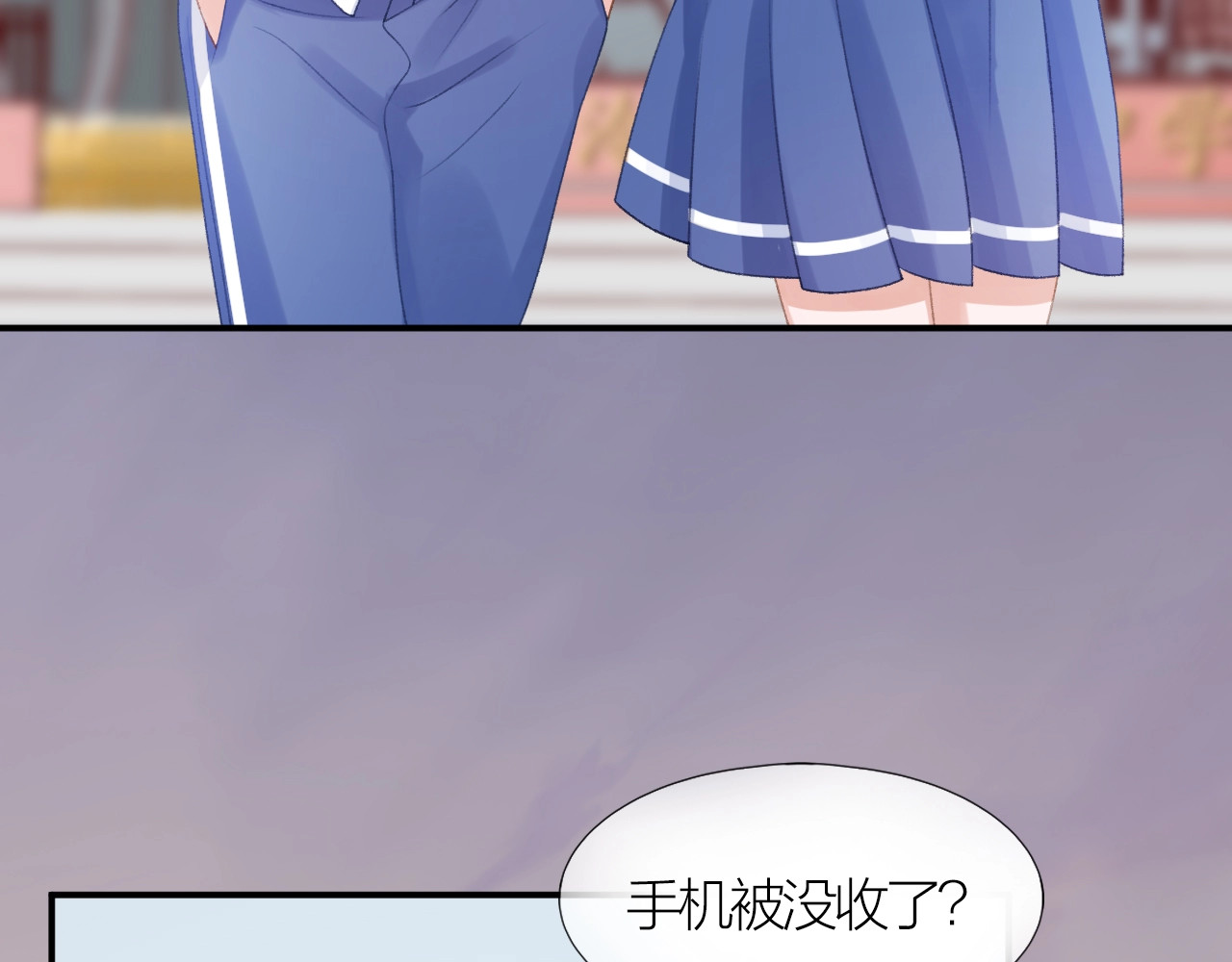 第6话 再次误会 第 44 页