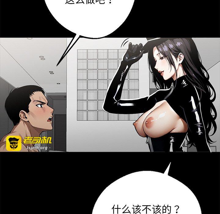 第11话 第 33 页