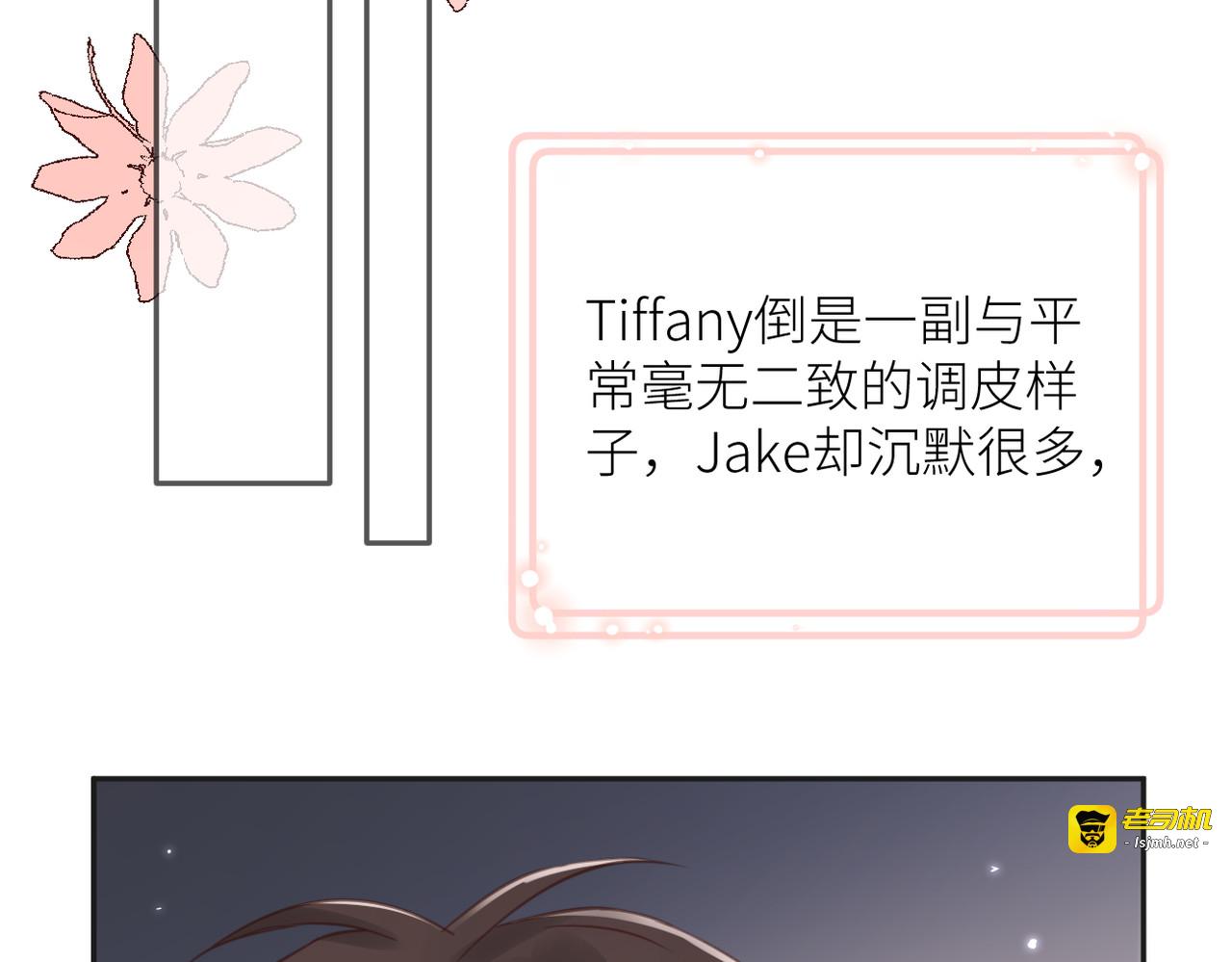 第六话 不期而遇 第 27 页