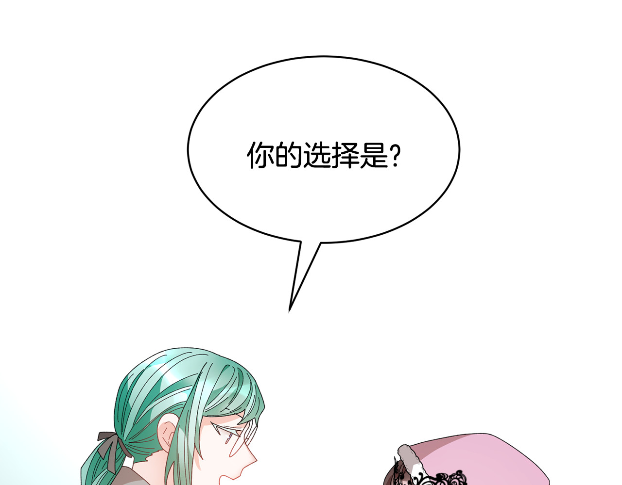 第88话 被跟踪 第 54 页