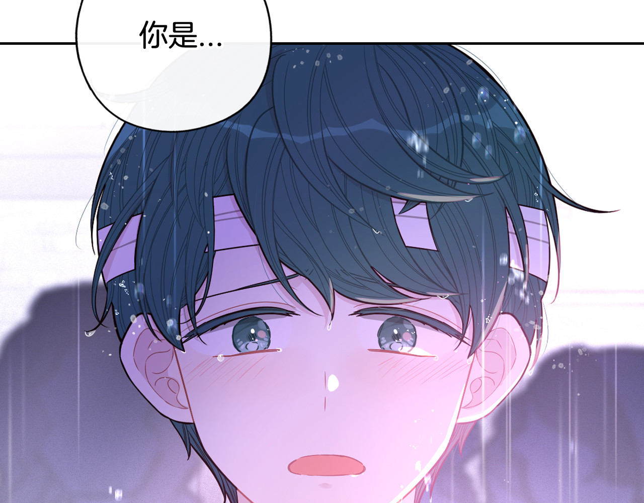 第64话 春天的祝福 第 122 页