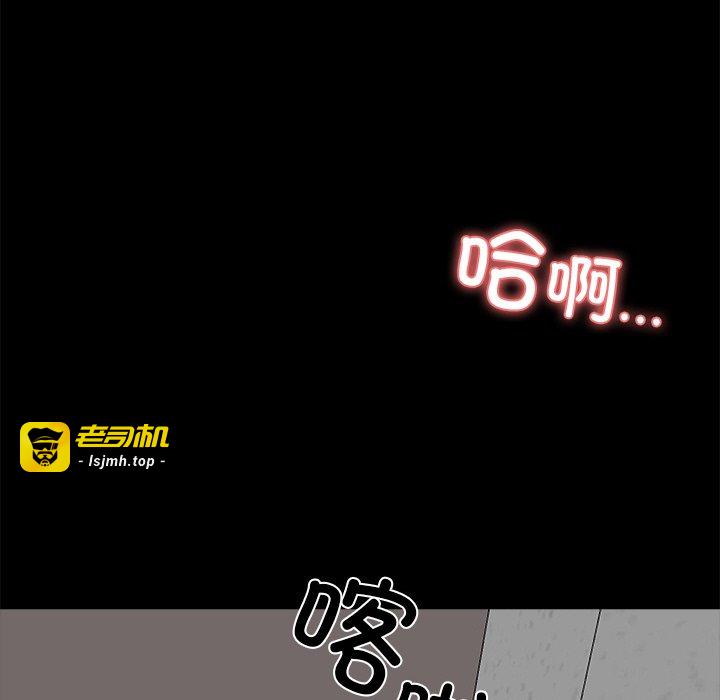 第17话 第 173 页