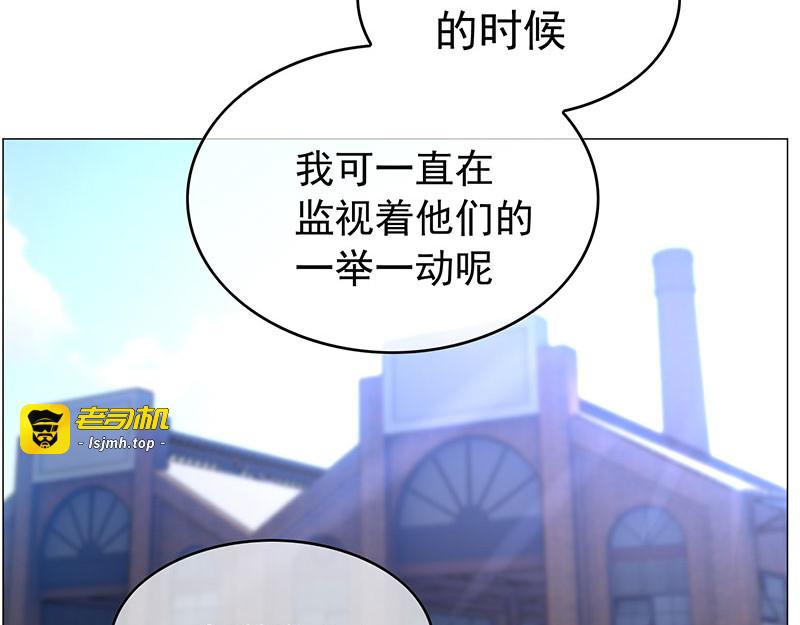 第93话 陆一宁霸气出场 第 73 页