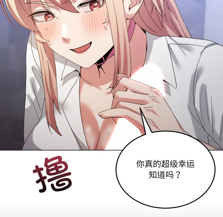 第18话 第 50 页