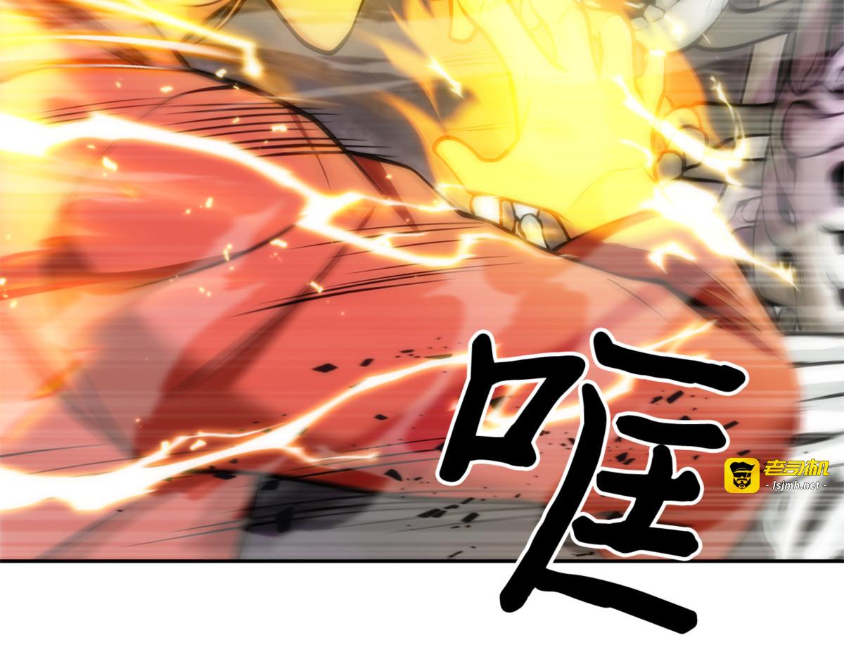 降伏 第 111 页