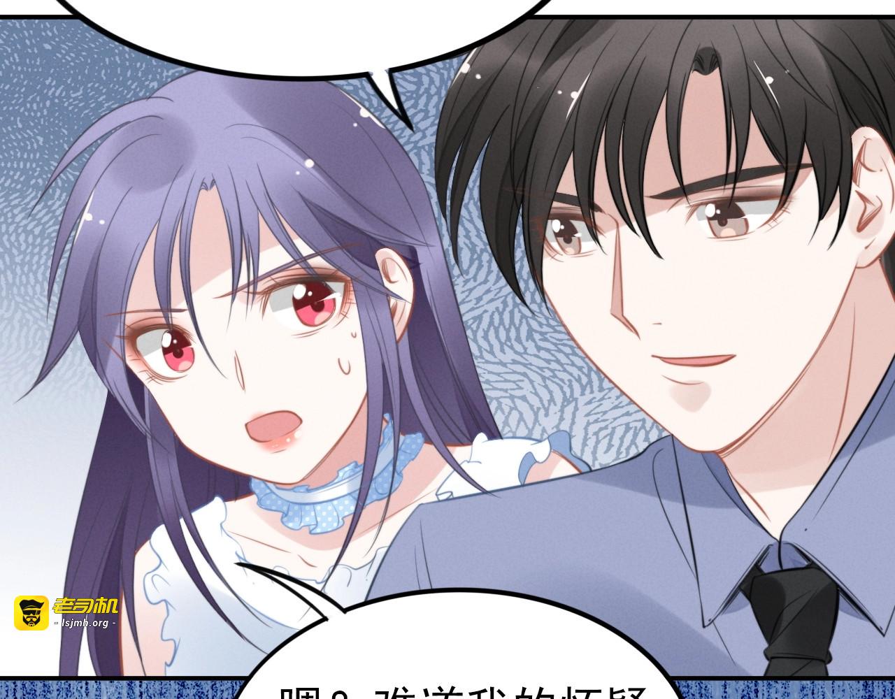 第56话 腹黑夫妇 第 27 页