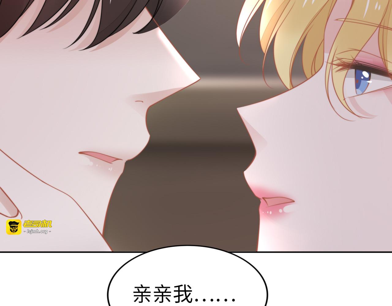 第186话 丢失的记忆被触发 第 27 页