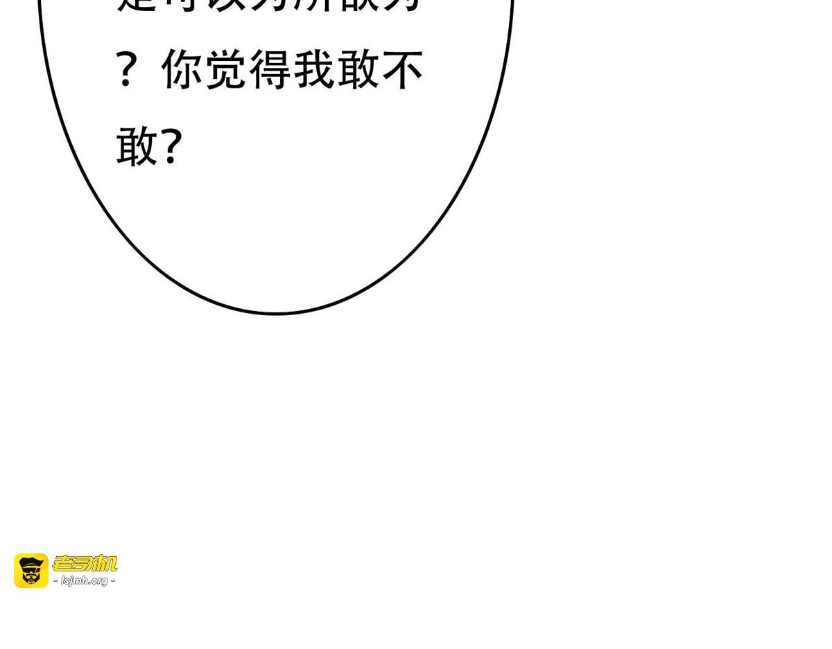 第34话 第 65 页