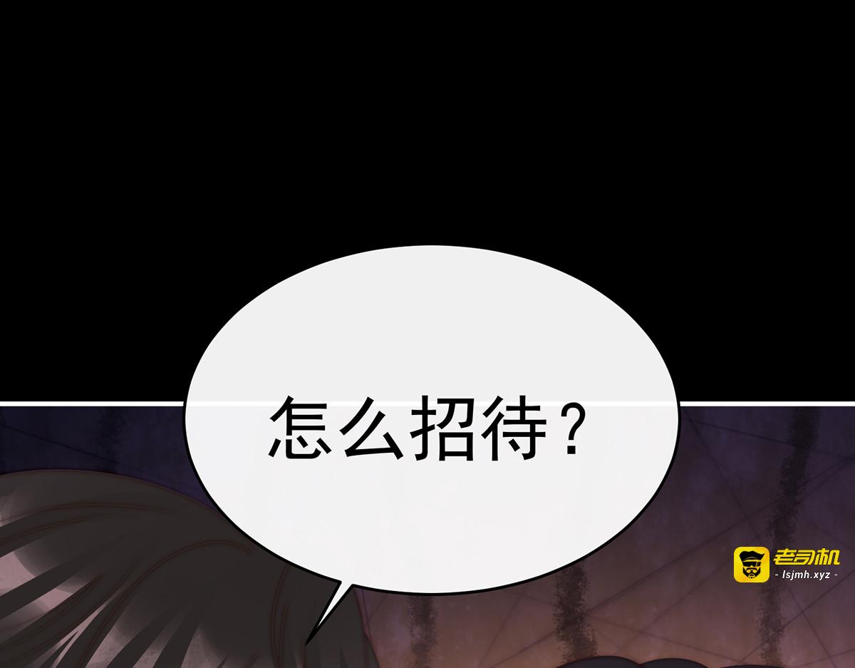 125 带三皇子回阁 第 71 页