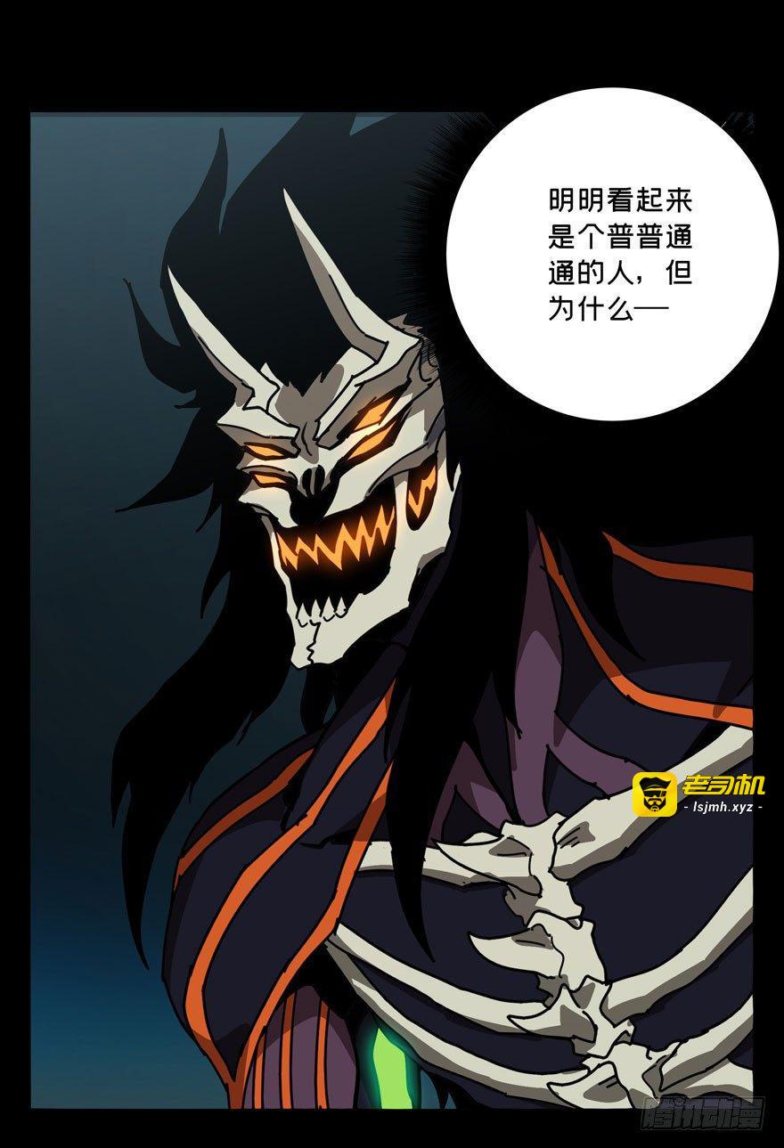 第二十七章/封存中 第 21 页