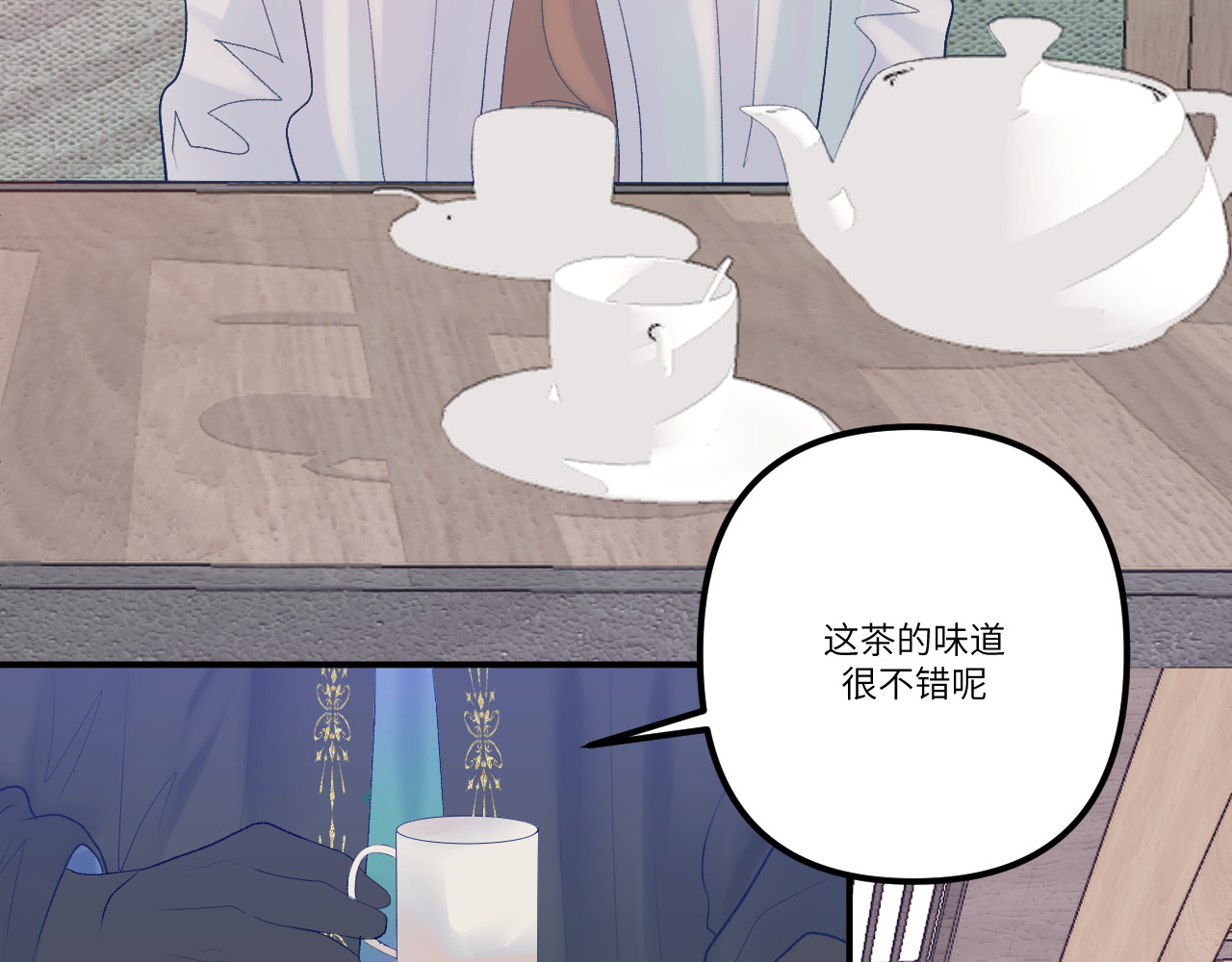 你很重要 第 104 页