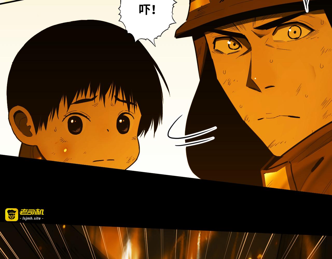 第40话 消防员！ 第 105 页