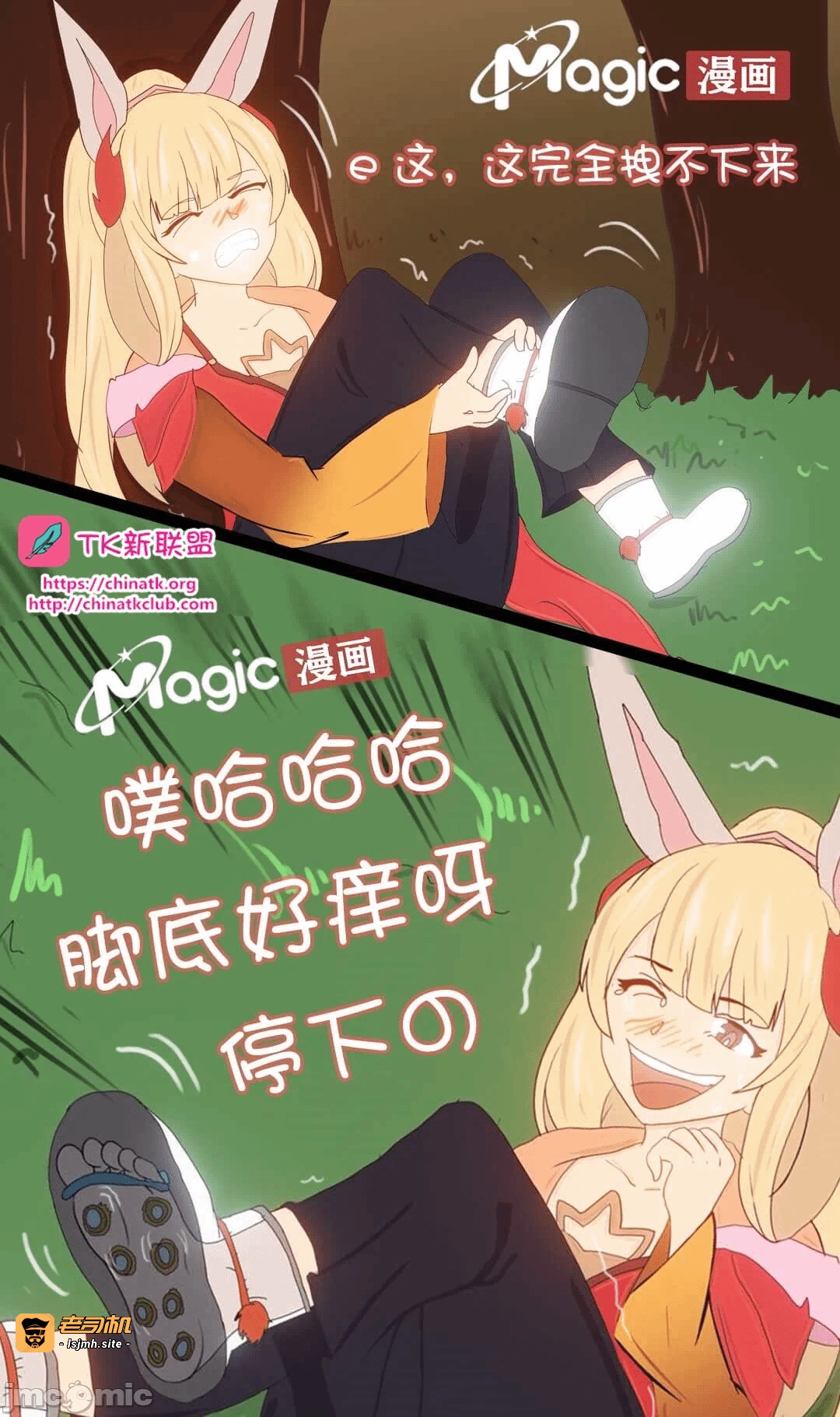 第一话 第 13 页