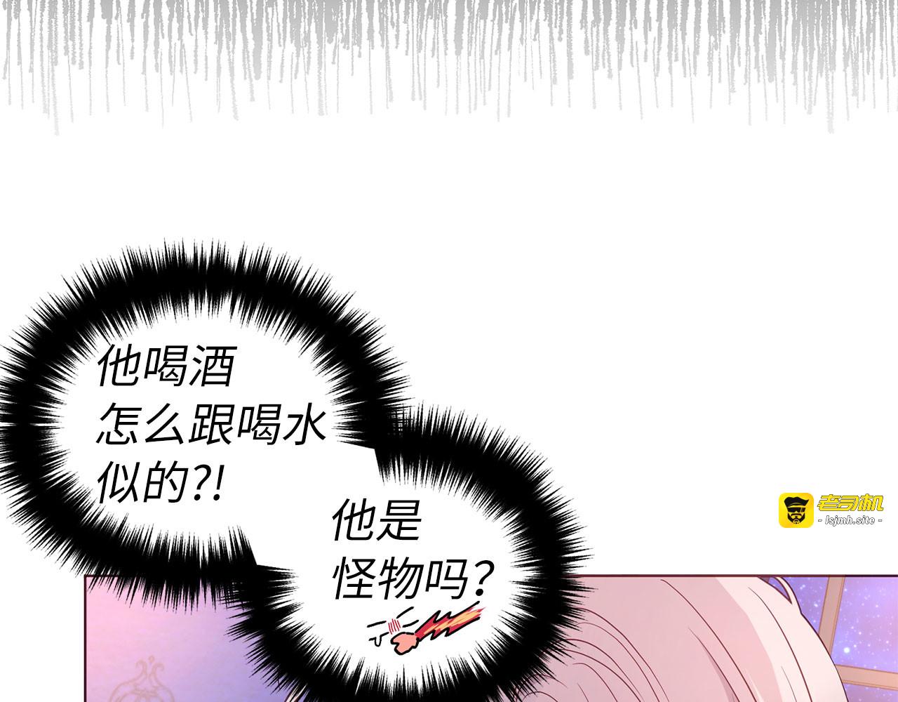 番外5 同床异梦 第 135 页