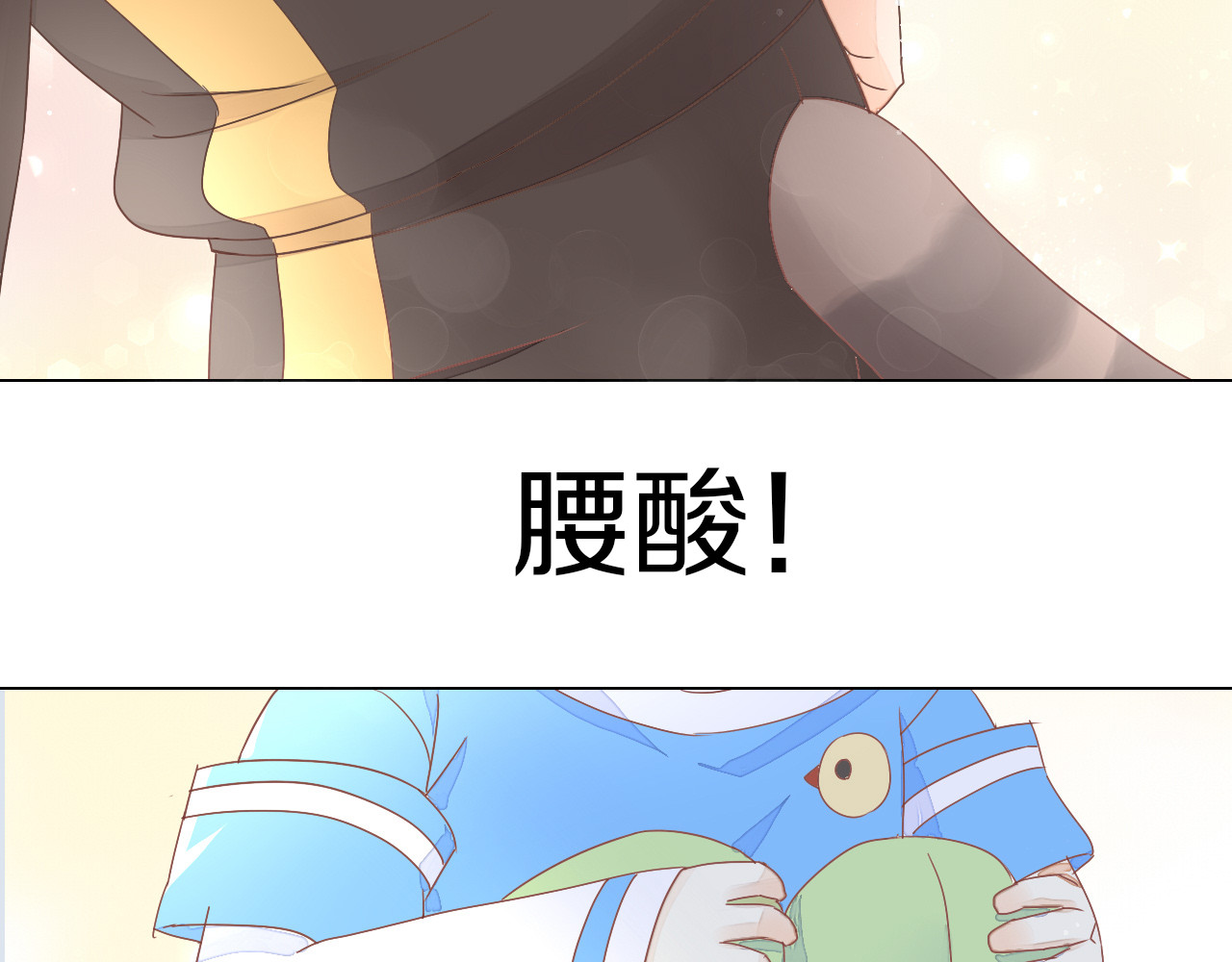 第179话 SPA 第 6 页