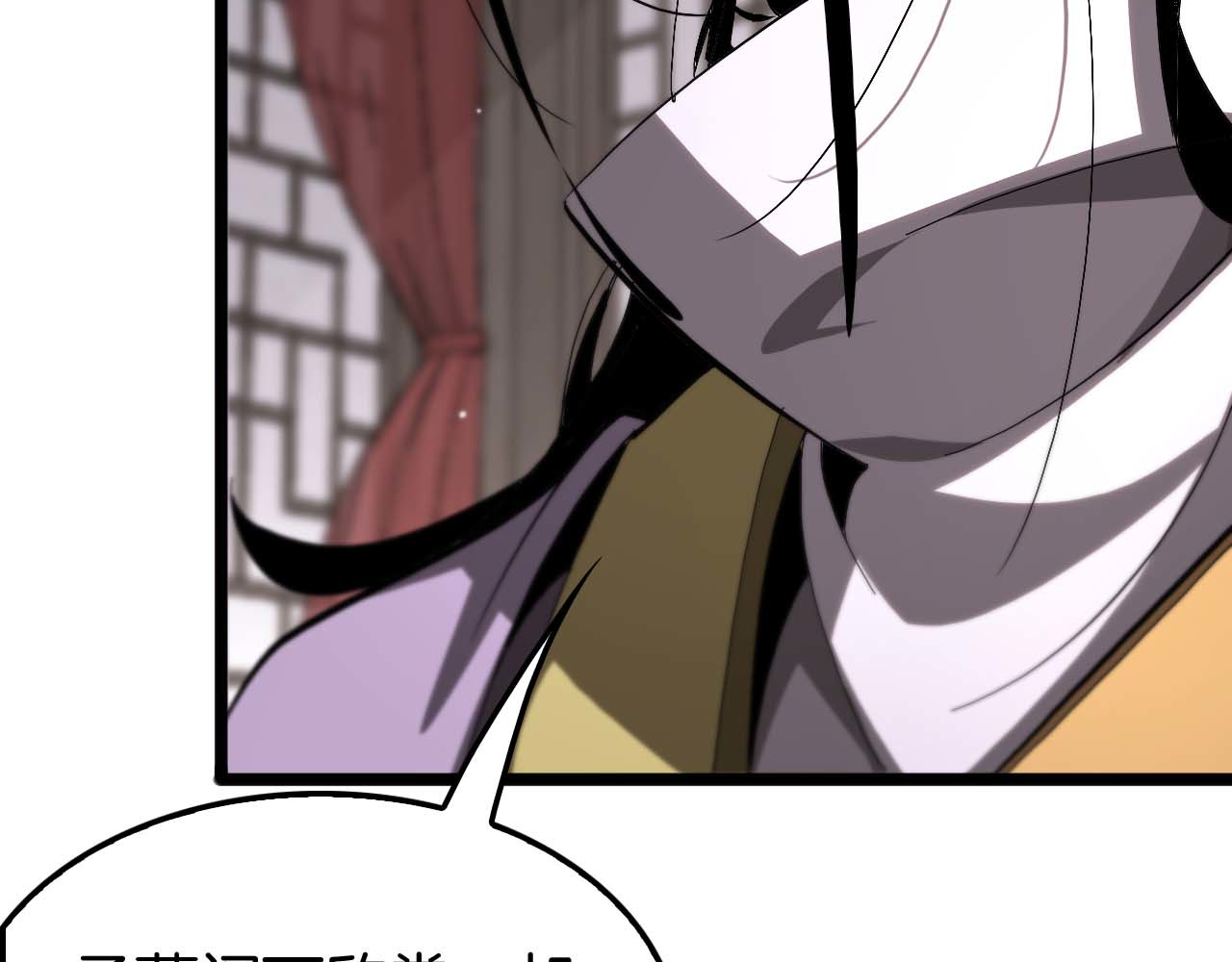 第260话 表层世界 第 52 页