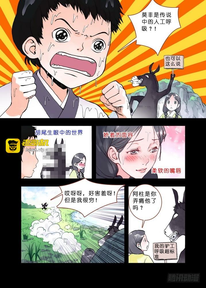 019·上 第 3 页
