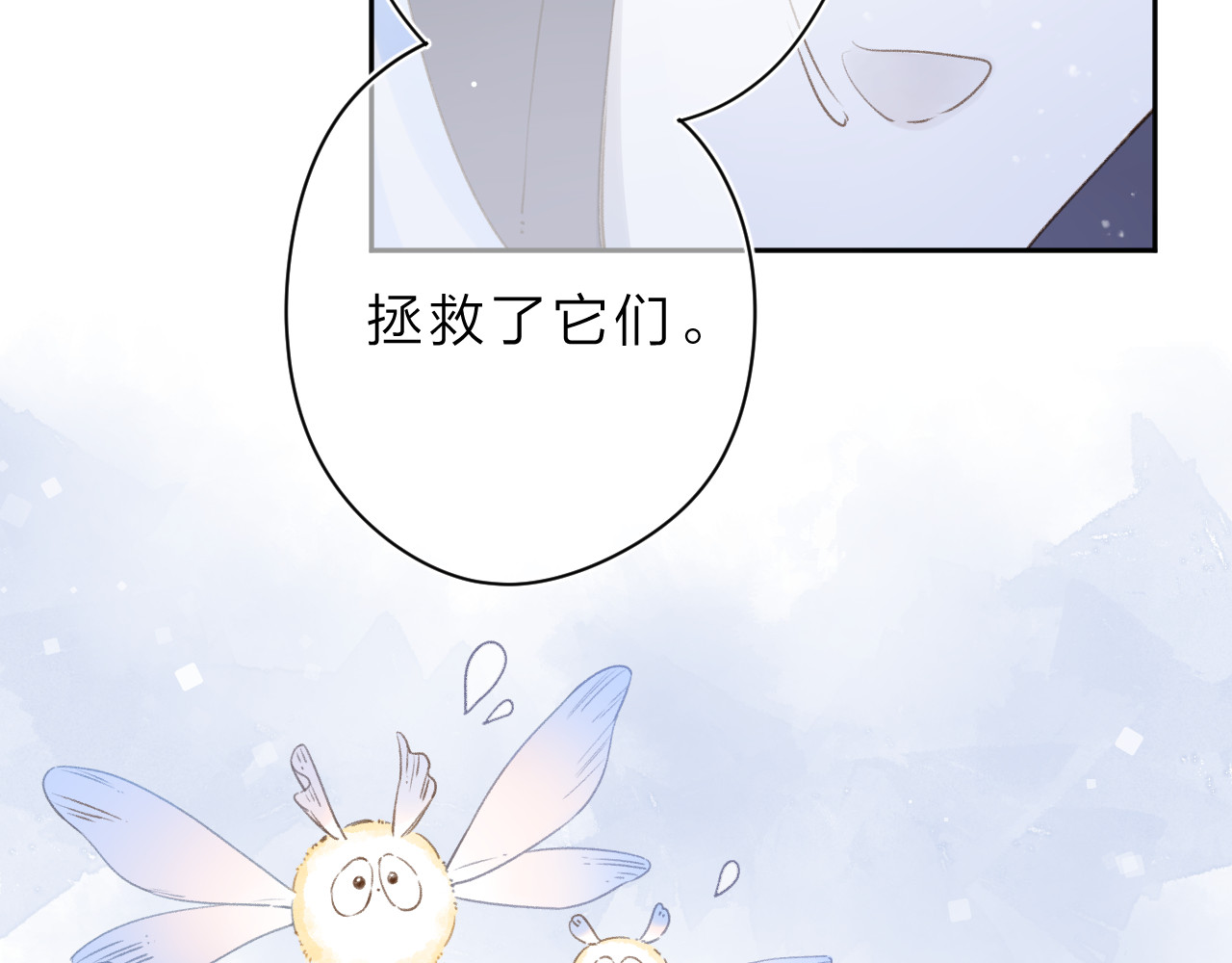 第5话 留下的意义 第 28 页