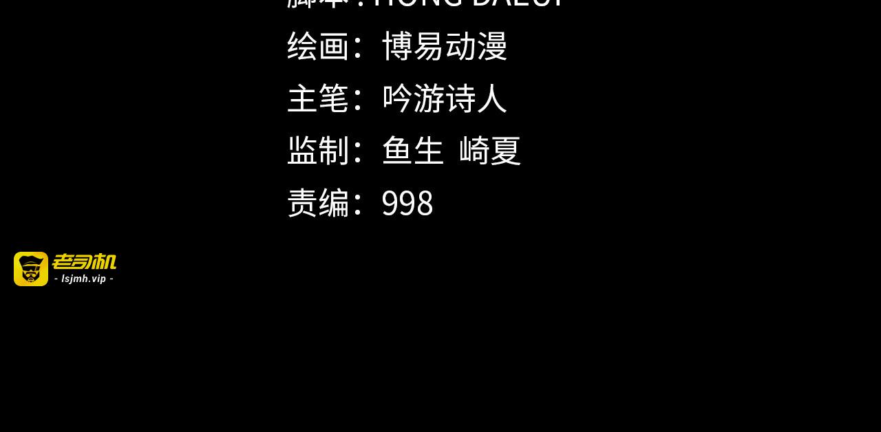第38话 你能变成剑吗 第 53 页