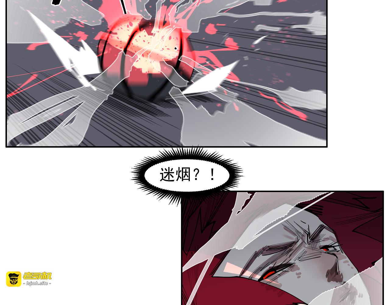 第43话 真凶面目揭晓！ 第 29 页