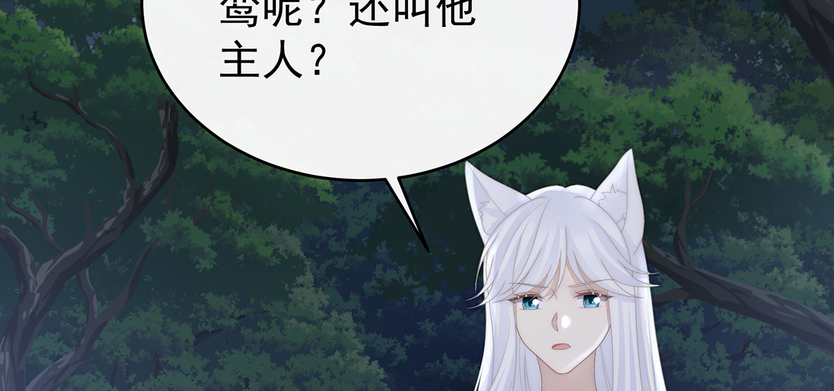 113 我想她 第 94 页