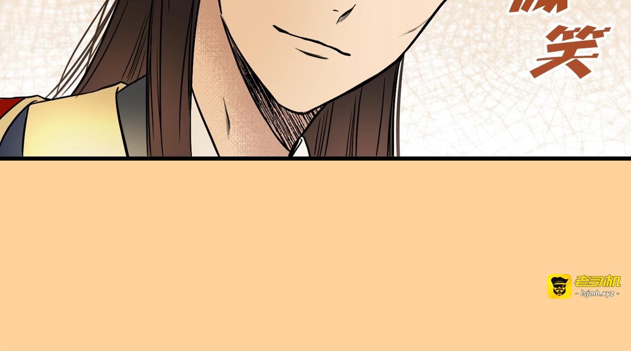 第10话 噩梦 第 85 页
