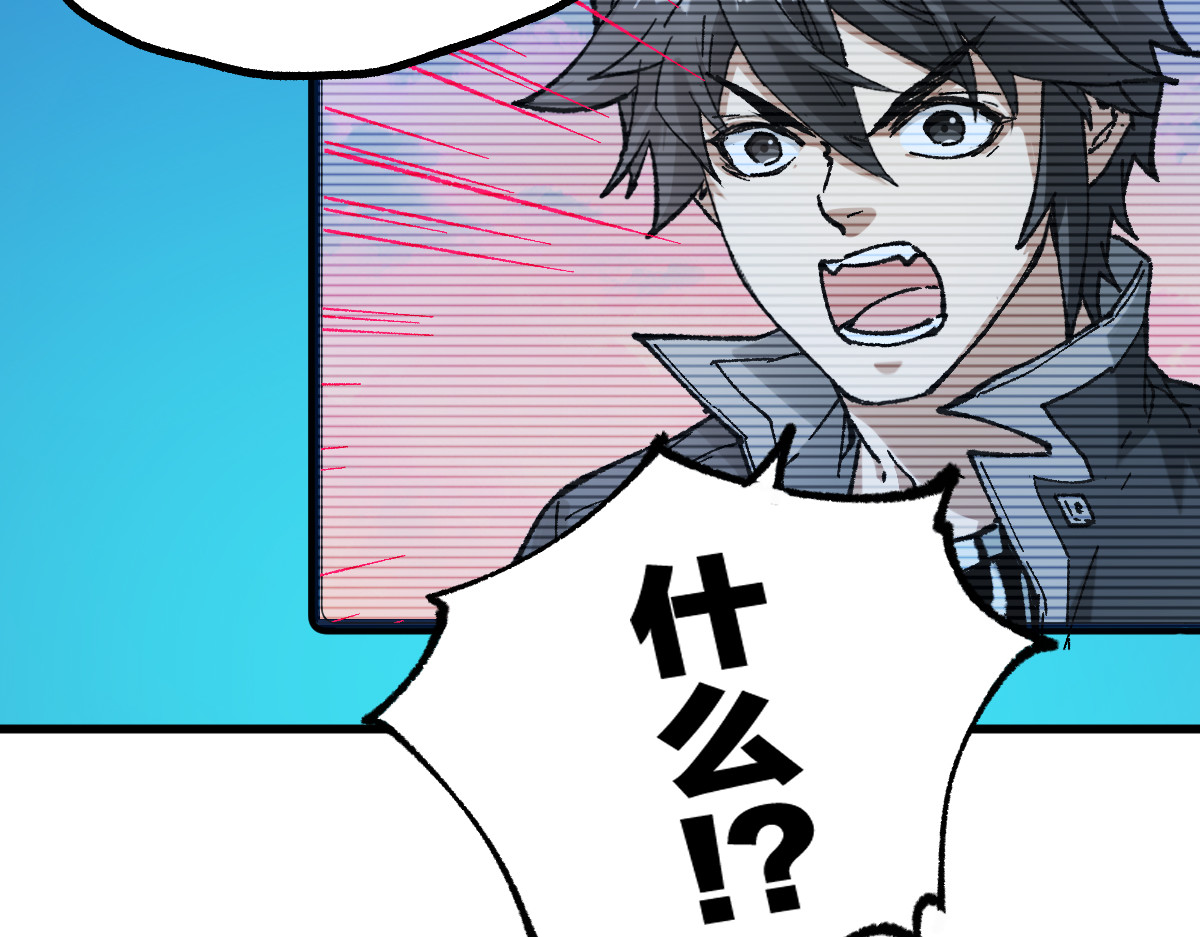 第247话 新的修行？！（2） 第 130 页