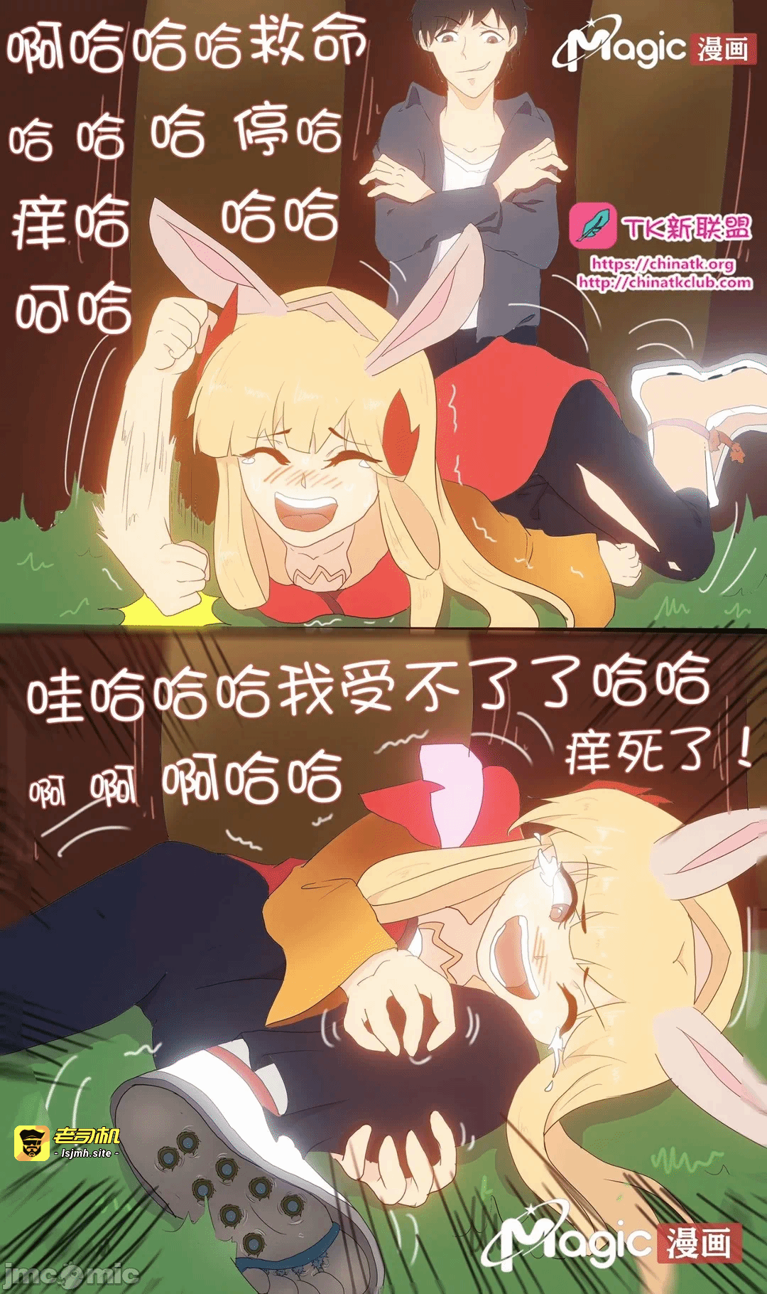 第一话 第 27 页