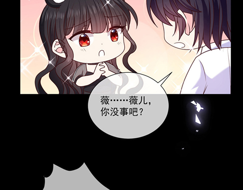 第167话 鬼屋惊魂 第 64 页