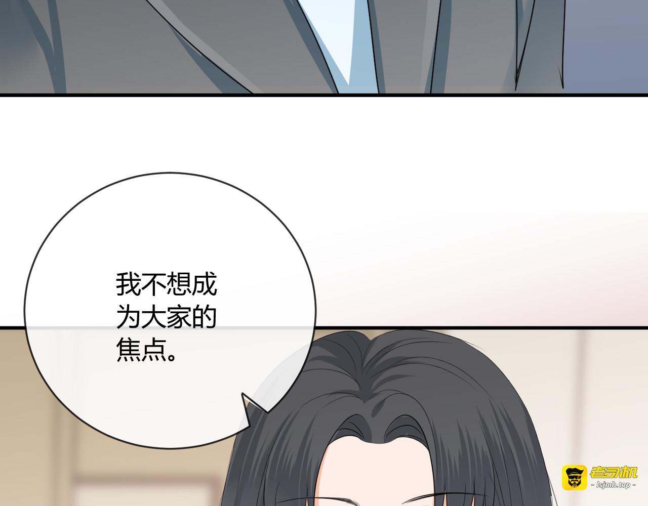 第8话 校长姐姐的道歉 第 93 页