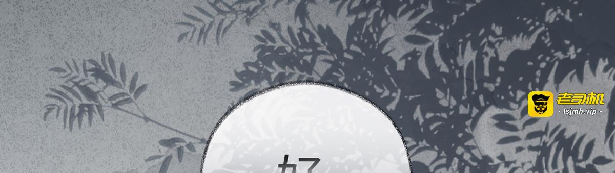 第124话 败在何处？ 第 45 页